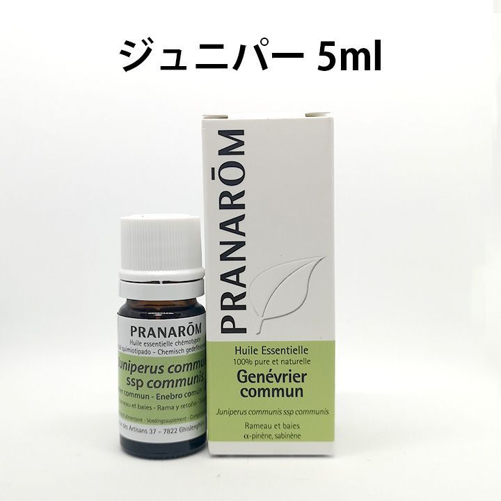 プラナロム ジャスミン 5ml 精油 PRANAROM <主要成分表記