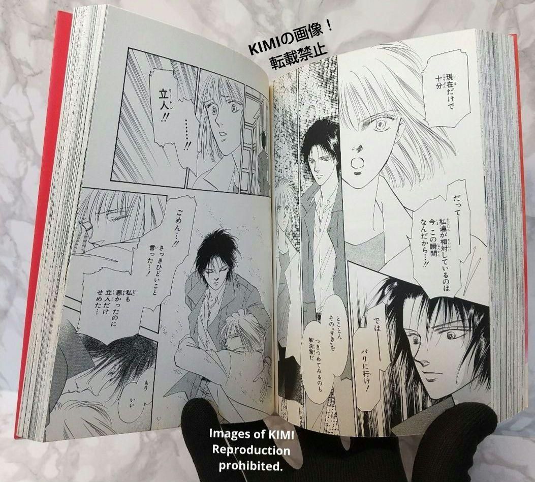 花咲ける青少年 愛蔵版 全6巻 完結セット 花とゆめCOMICSスペシャル