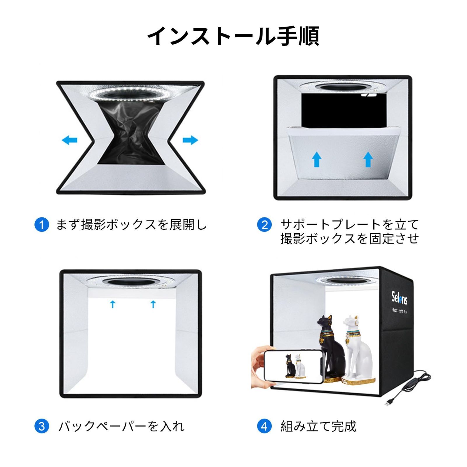 持ち歩く便利 折り畳み式撮影ボックス