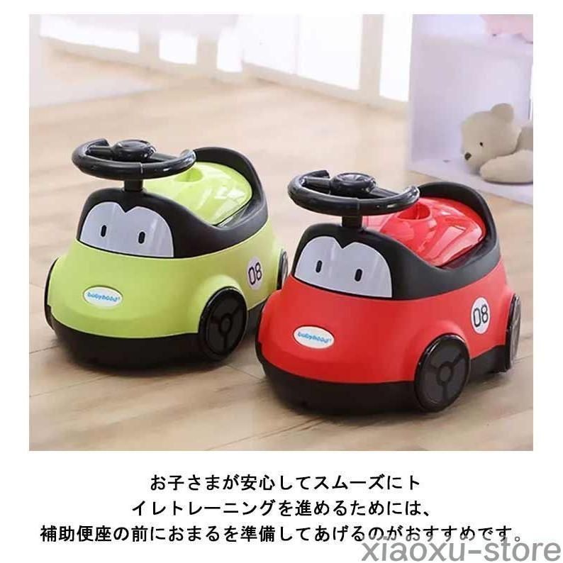 おまる 子供用トイレ