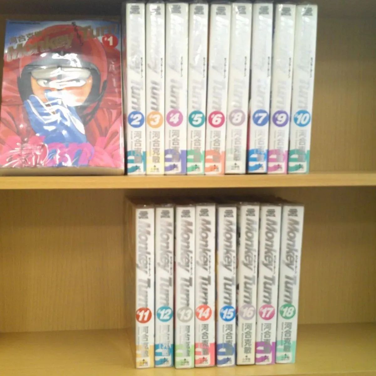 モンキーターン ワイド版 全巻 1～18 - メルカリ