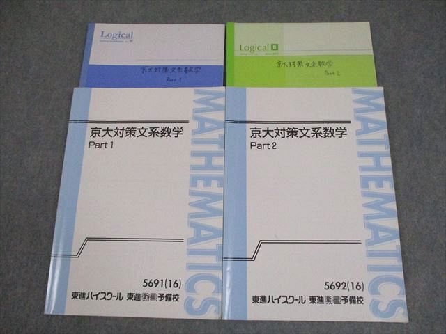 京大 文系参考書 13冊セット 71aKITF-I8L._UF350,350_QL50_.jpg