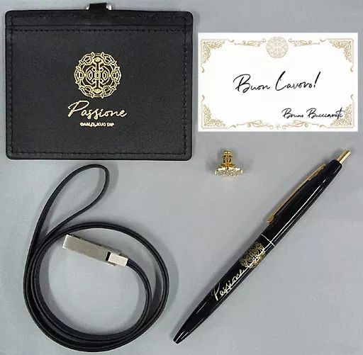 中古】雑貨 パッショーネ入門セット 「ジョジョの奇妙な冒険