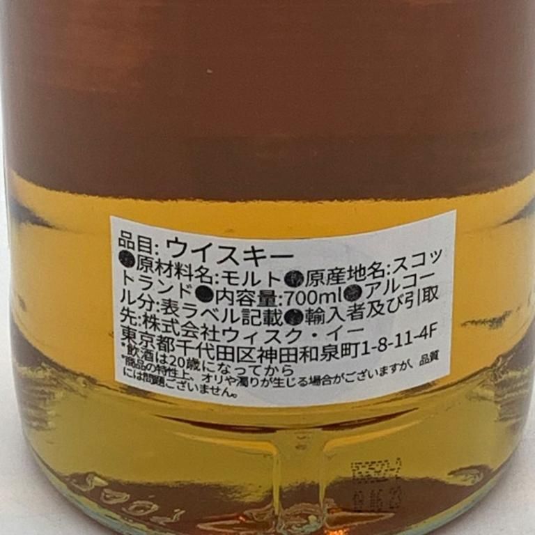 シークレット スペイサイド 1990-2022 31年・ウイスキートレイル ア スペイサイド 31年 1990-2022 ウイスキー トレイル 700ml - メルカリ