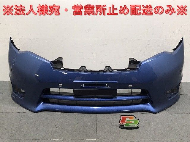 セレナ/ハイウェイスター C26C26/FPC26/NC26/FNPC26/HC26/HFC26/FNC26 純正 後期 フロントバンパー 62022 3GS0H ブルー RAW(125797)