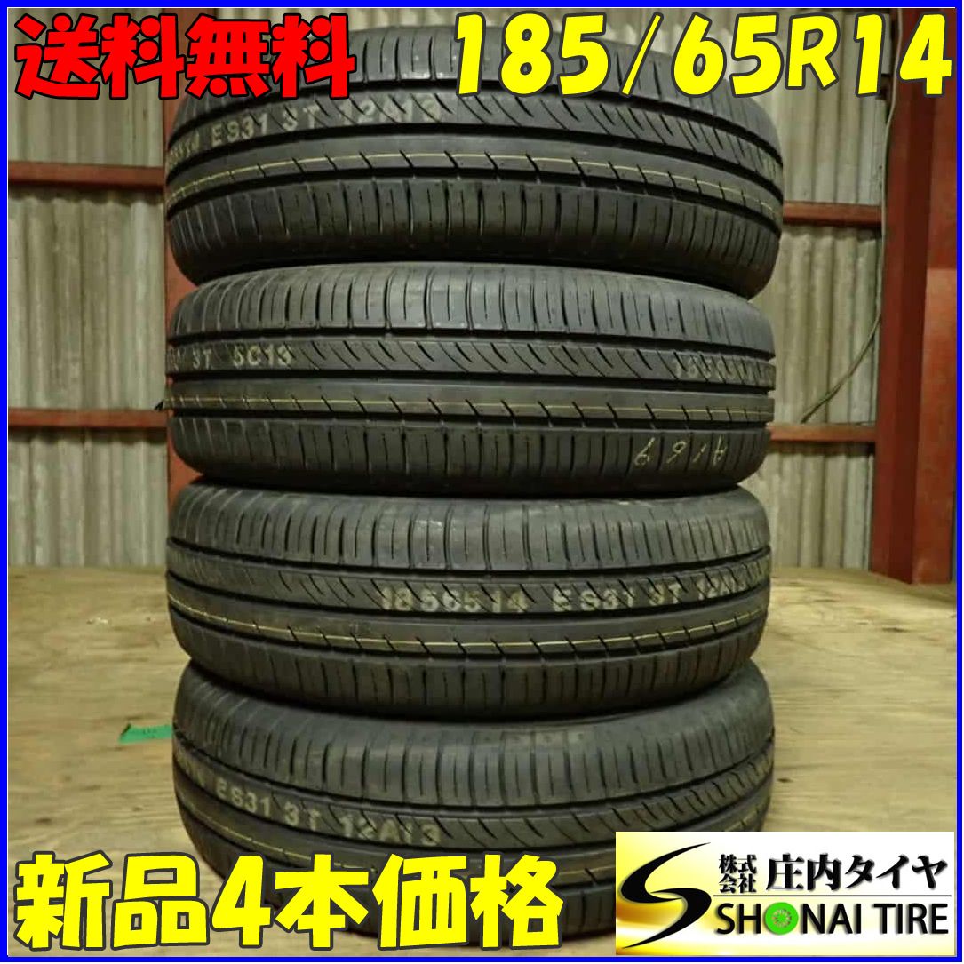 夏 4本SET 会社宛 185|65R14 86T KUMHO ecowing ES31 モビリオ スパイク エアウェイブ カリーナ ウィングロード NO E9294