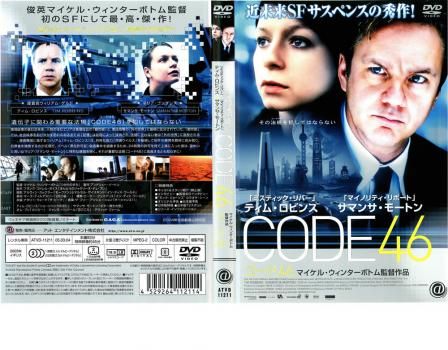 Amazon.co.jp: 仲間たち [レンタル落ち] : DVD