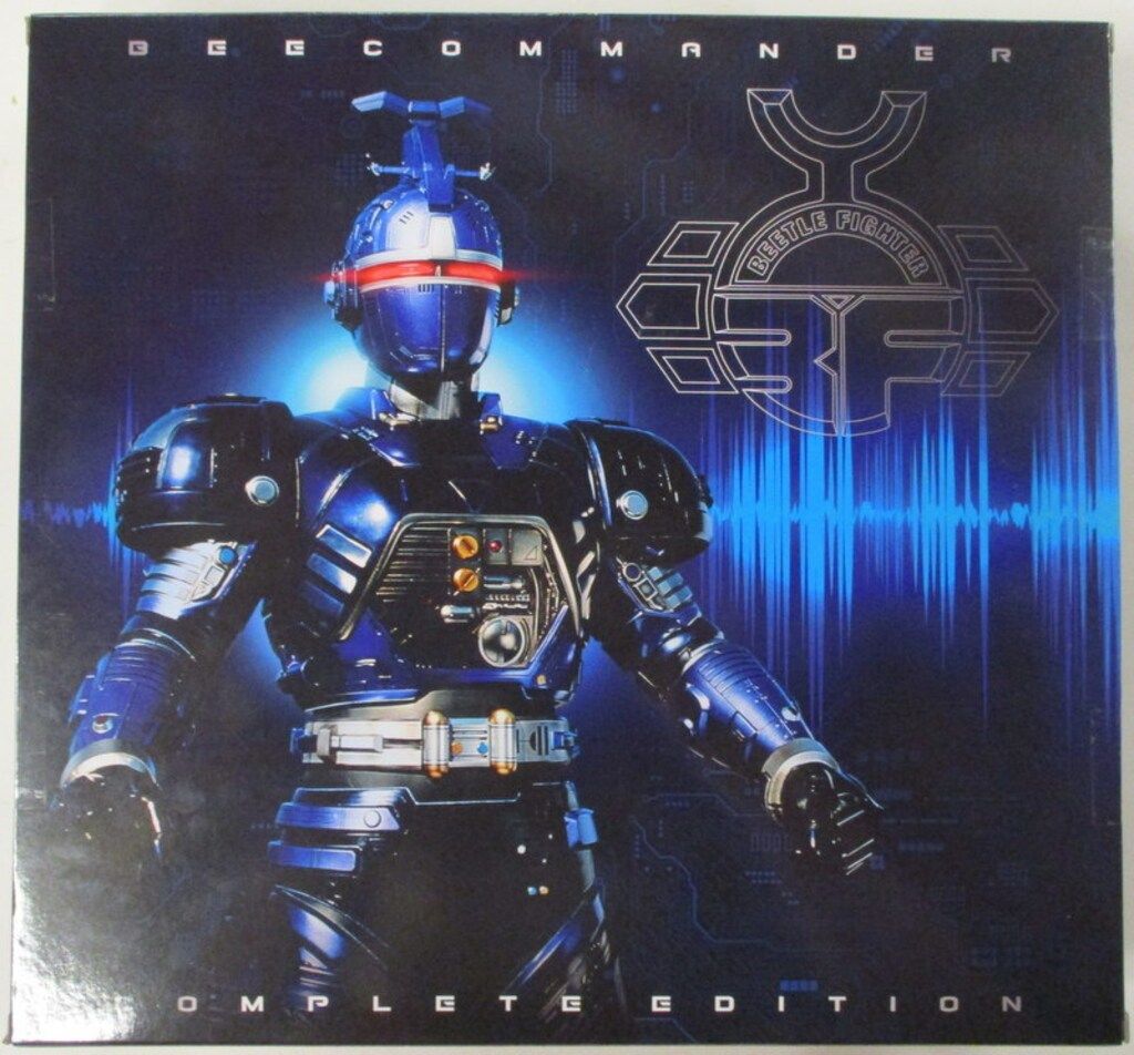 現状品 ビーコマンダー COMPLETE EDITION 重甲ビーファイター 未開封