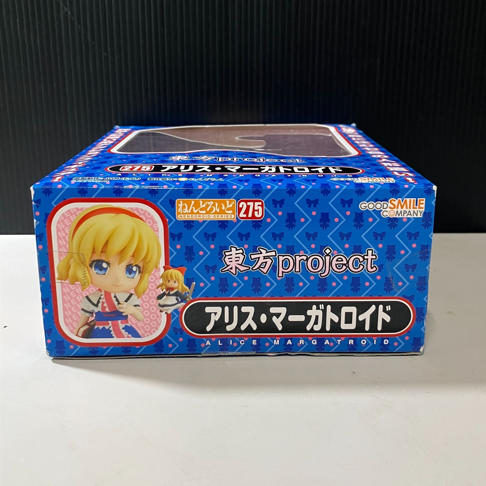 むつ41-091206】ねんどろいど アリス・マーガトロイド 「東方Project 