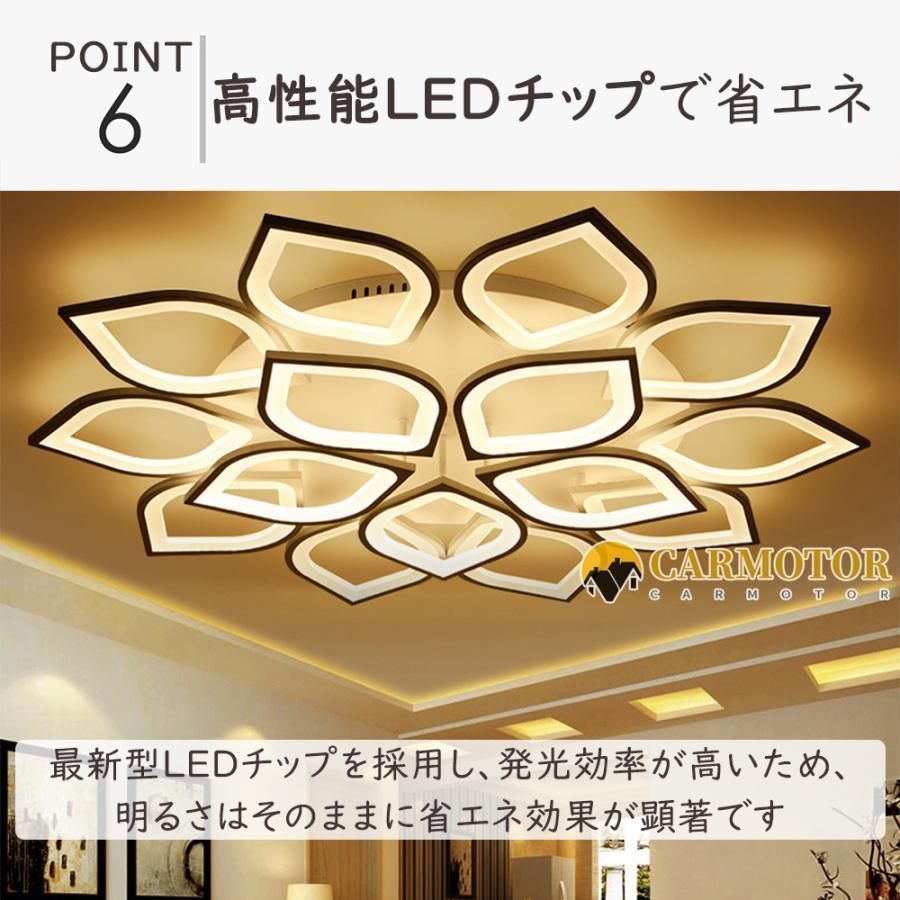 シーリングファンライト coizabera 4500lm 8-12畳 シーリングファンライト coizabera 4500lm 8-12畳 （LED