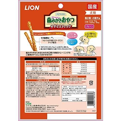 ライオン LION ペットキッス PETKISS ワンちゃんの歯みがきおやつ ササミスティック プレーン 60g×6個 まとめ買い STEELWINDOWSANDDOORS_COM