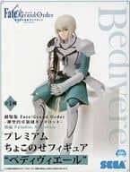 Amazon.co.jp: 劇場版 Fate/Grand Order 神聖円卓領域
