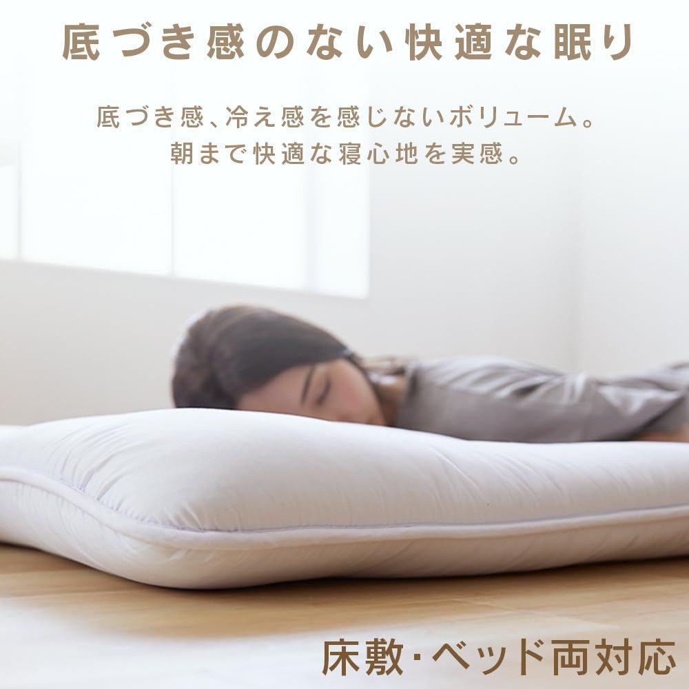 セミダブル 肌触り
