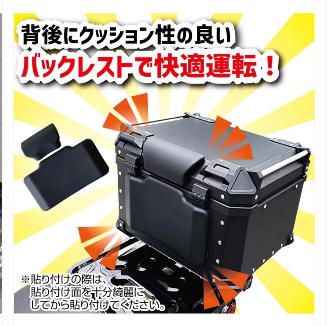トップケース 赤