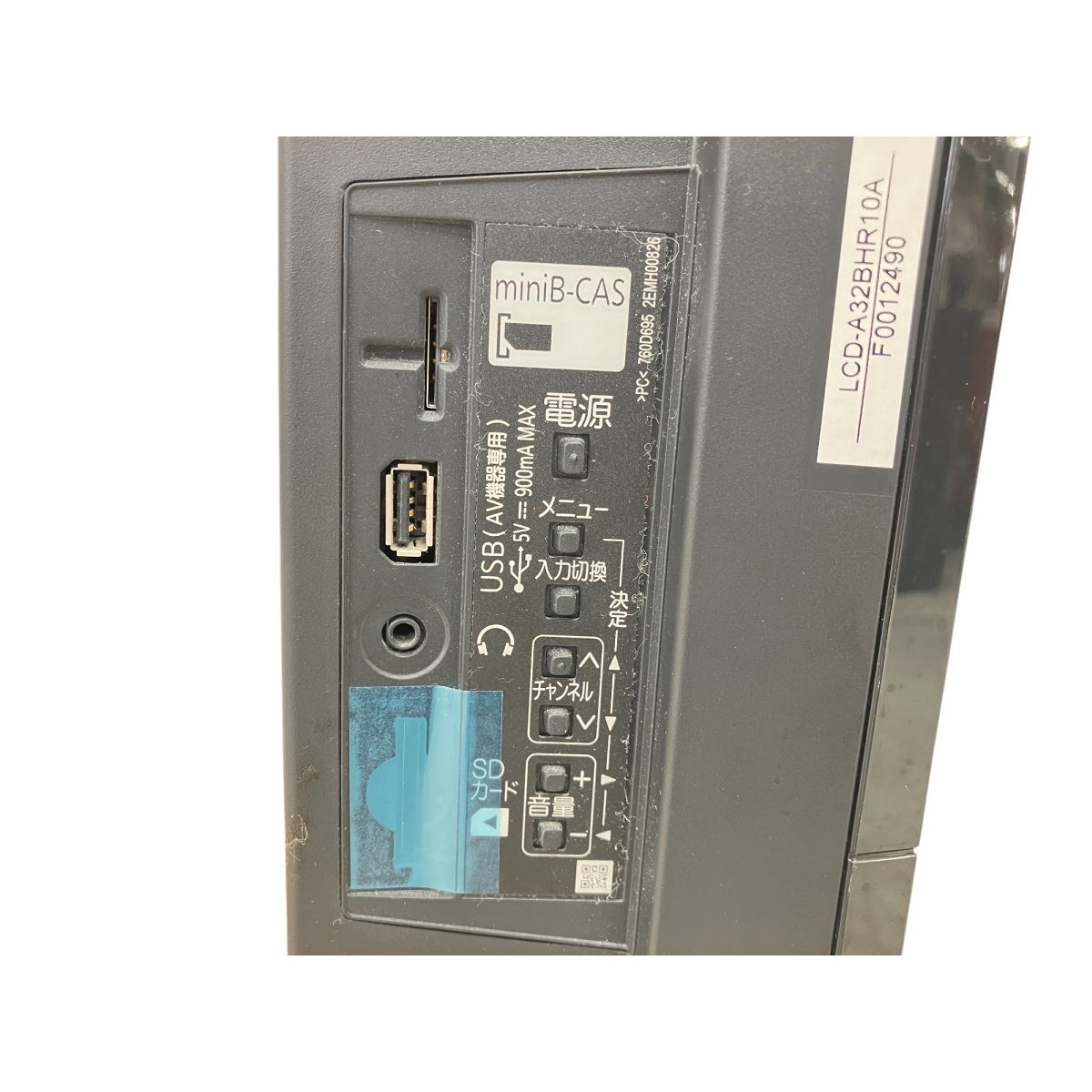MITSUBISHI 三菱