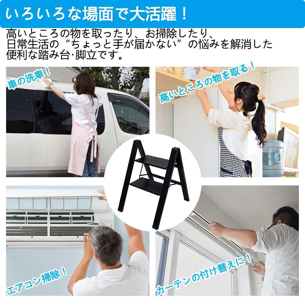 2段はしご ステップ台