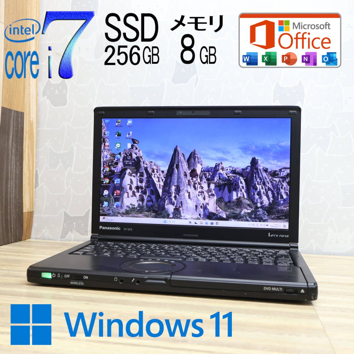 プレミアムエディション美品 最上級4世代i7！SSD256GB メモリ8GBCF-SX3 Core i7-4510U Webカメラ Win11 MS Office2019 Hu0026BP78260