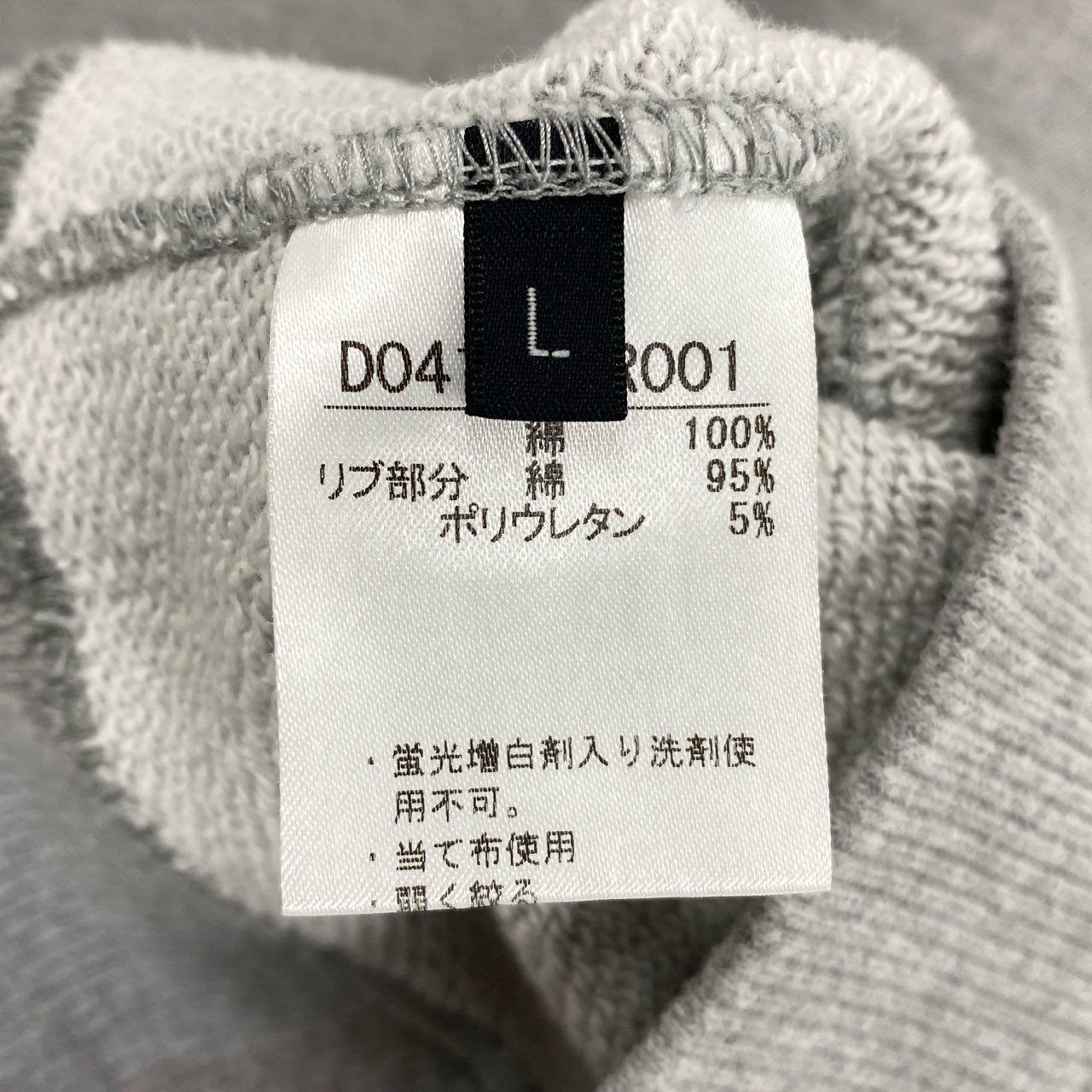 12f11 PAPAS＋ パパスプラス トレーナー クルーネック ワッペン 刺繍 
