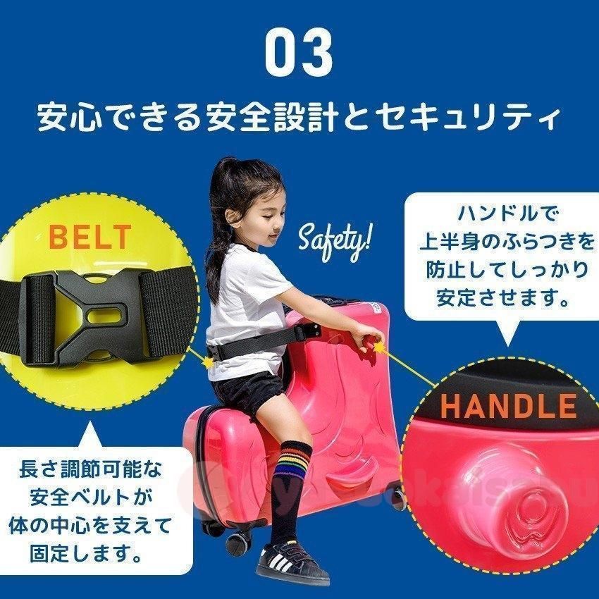 キッズキャリー