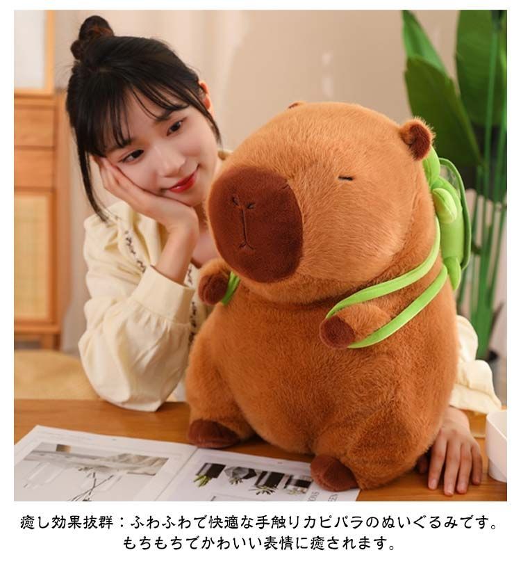 カピバラ ぬいぐるみ 動物 抱き枕 可愛い プレゼント 誕生日 子供 友達 ギフト かぴばら かわいい もこもこ インテリア 店飾り 癒し カメカバン付き いちご帽子付き ふわふわ もっちり 人気 2#haze65