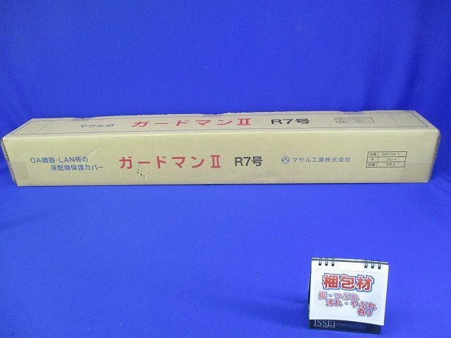 ガードマンII R7号 1m グレー 5本入 GR7101-05 - メルカリ