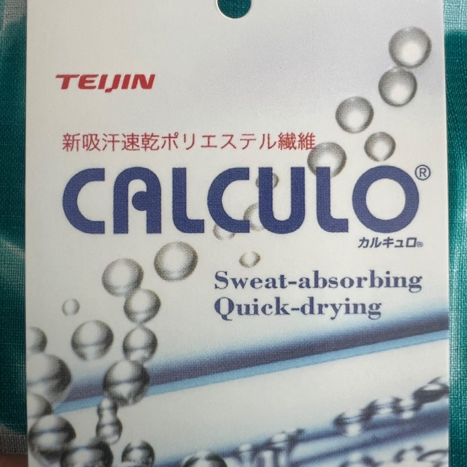 浴衣