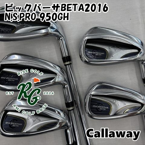 アイアンセット キャロウェイ ビックバーサBETA2016◆N.S.PRO 950GH◆R◆24 6167