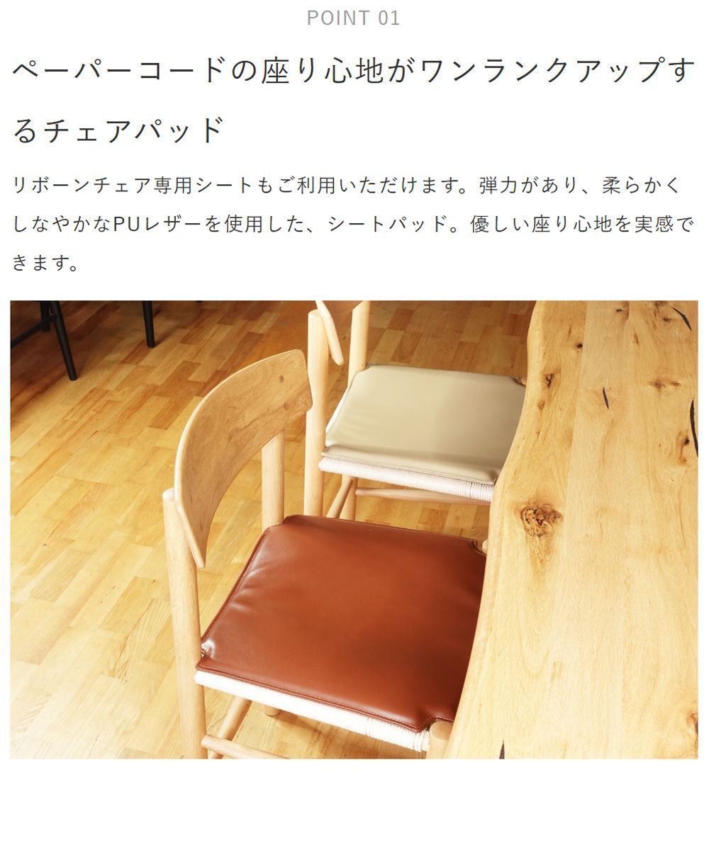 J39 シェーカーチェア レッドオーク ペーパーコード 椅子 1人