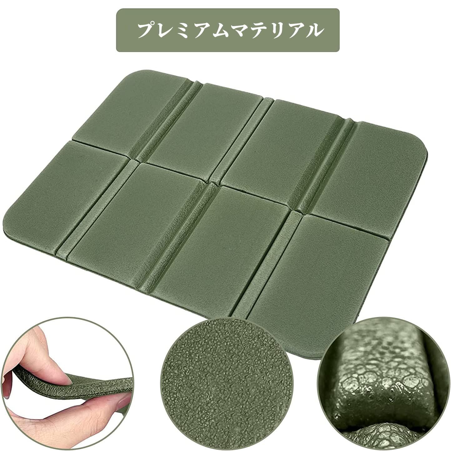 8つ折り レジャーシート クッションマット コンパクト 座布団 お