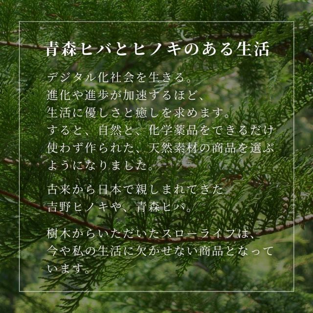 国産 喜多製材所