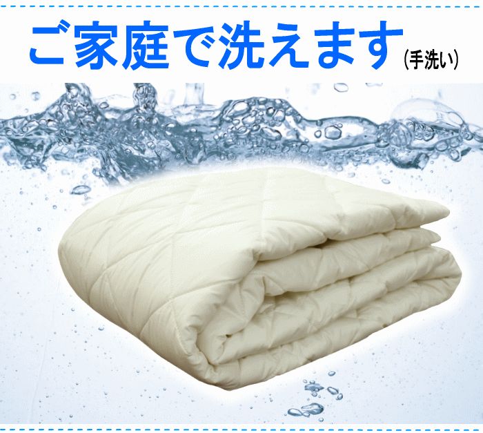 ベッドパッド ダブル 日本製 テイジン フィルケア 抗菌 防臭 洗える