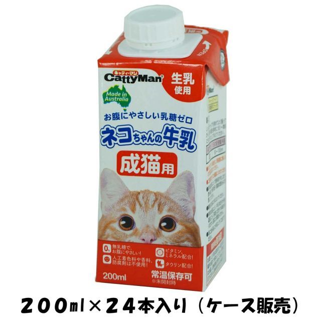 CattyMan ネコちゃんの牛乳