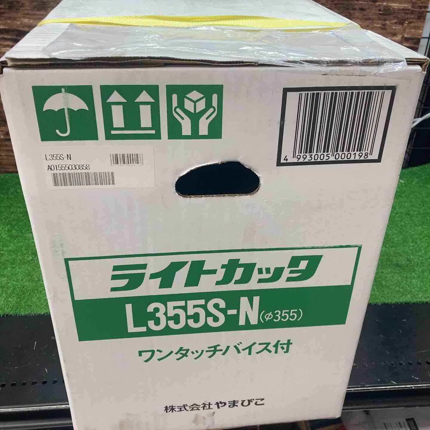 ライトカッタ 川越店