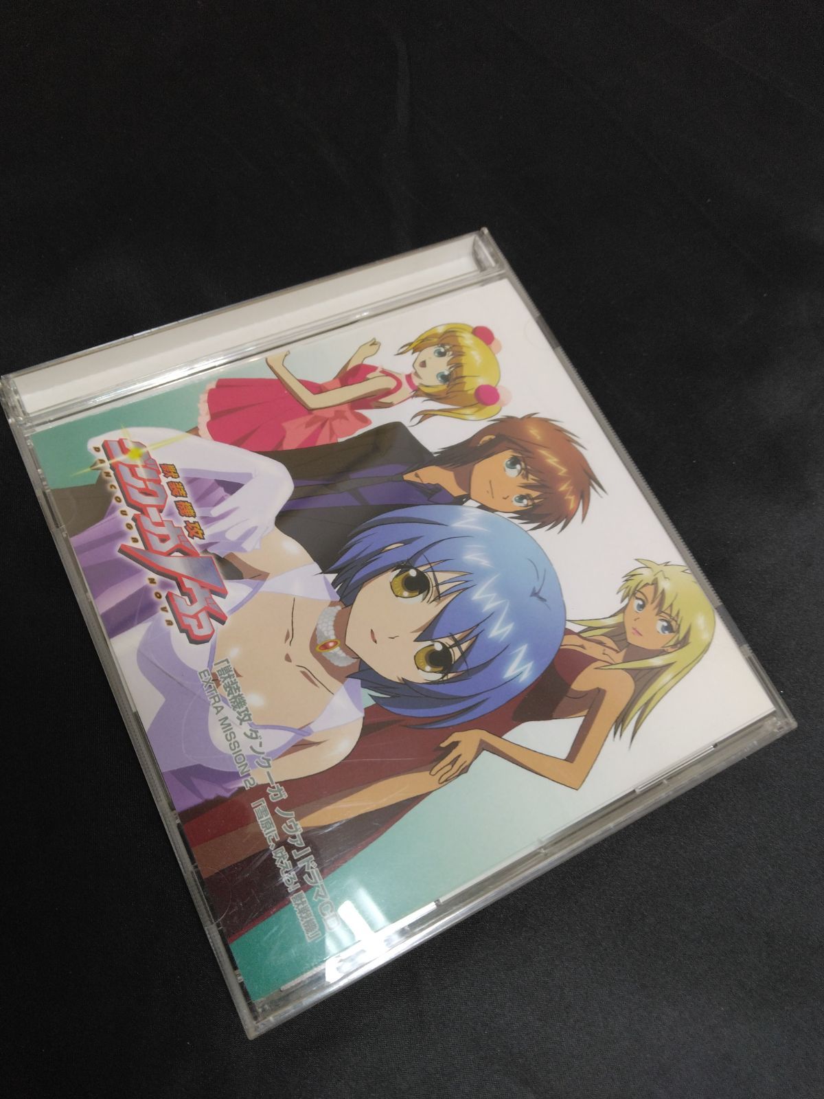 ☆ 獣装機攻ダンクーガノヴァ ドラマCD Vol.2「雪原に、吠えろ!獣戦機 