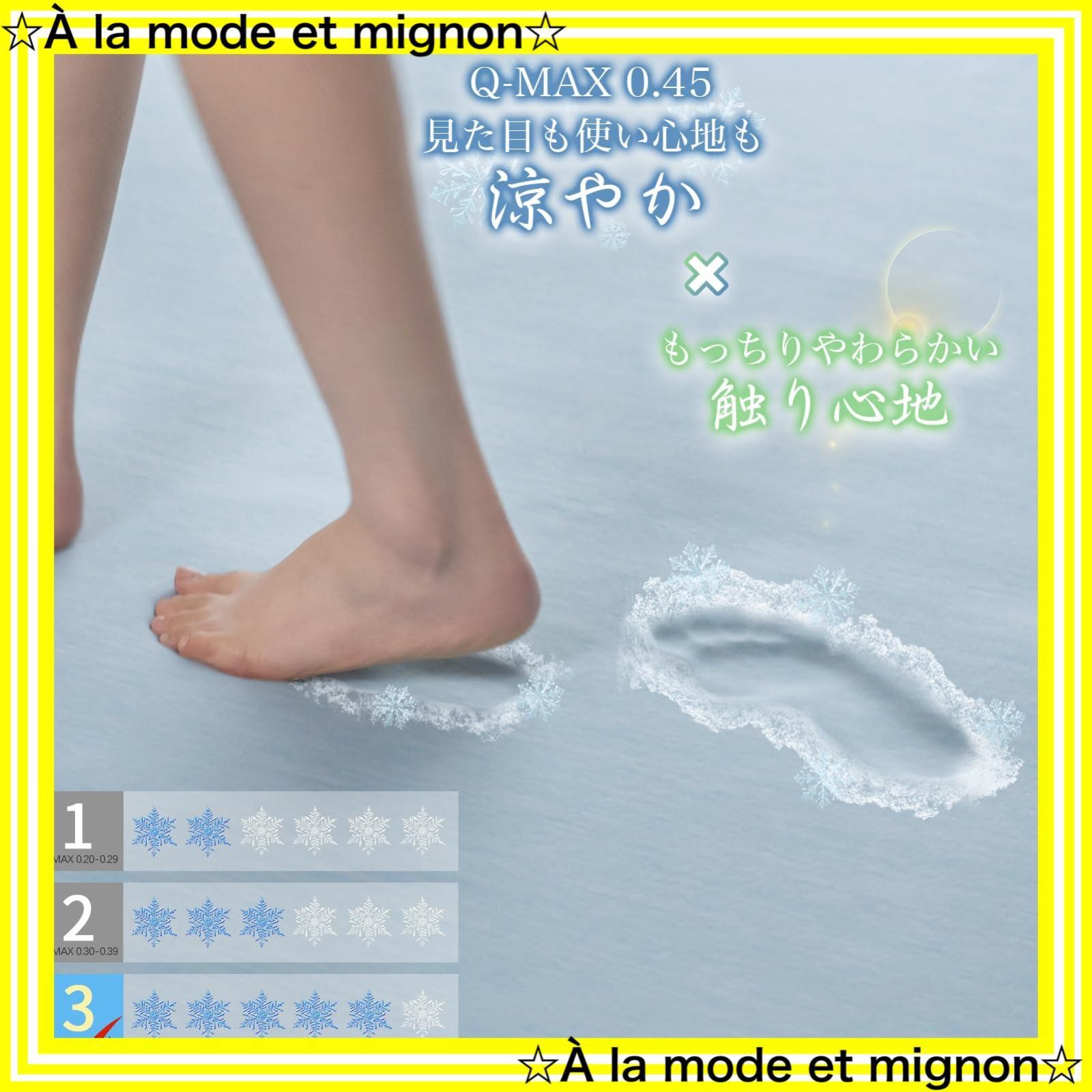低反発
