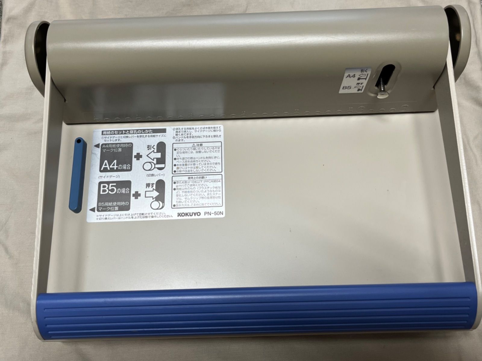 KOKUYO コクヨ 多穴パンチ バインダー用 26穴 30穴 PN-50N - メルカリ