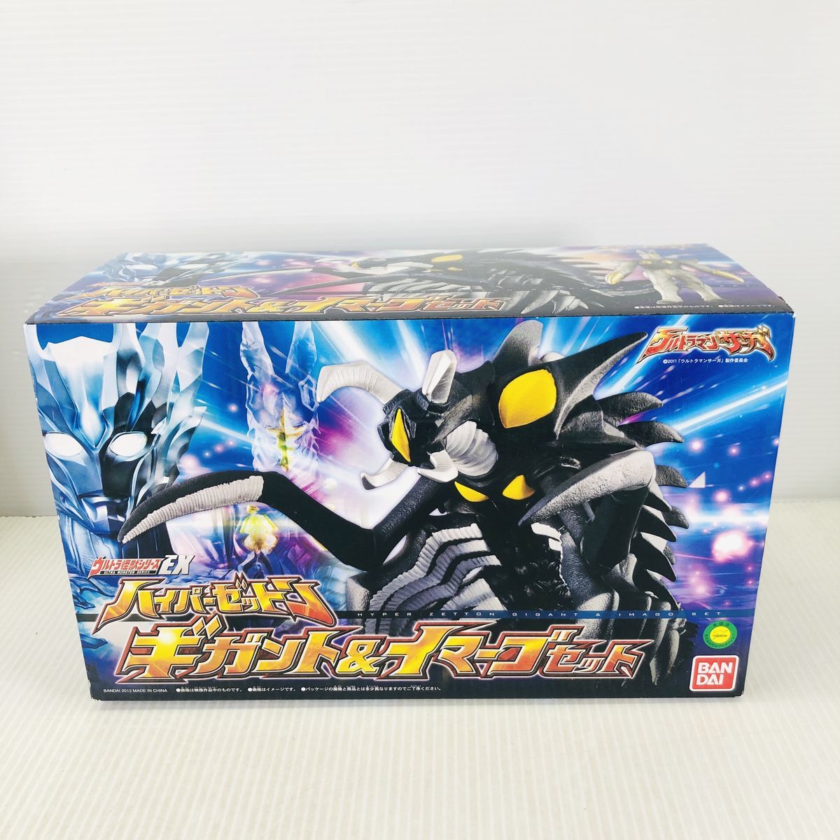 ウルトラ大怪獣シリーズ5000EX触覚宇宙人バット星人 少年リック(新品未