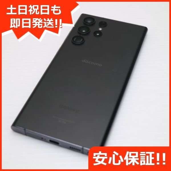 公式 【美品】Galaxy S22 Ultra 白ロム