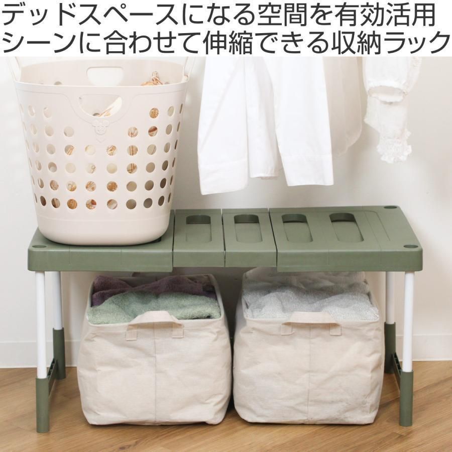 ラック