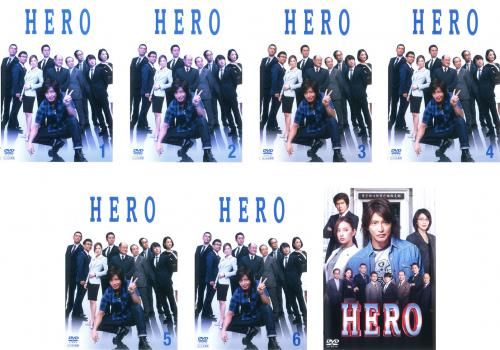 HERO 2014年版 7枚セット 2015年劇場版 全巻セット 邦画 DVD レンタル落ち