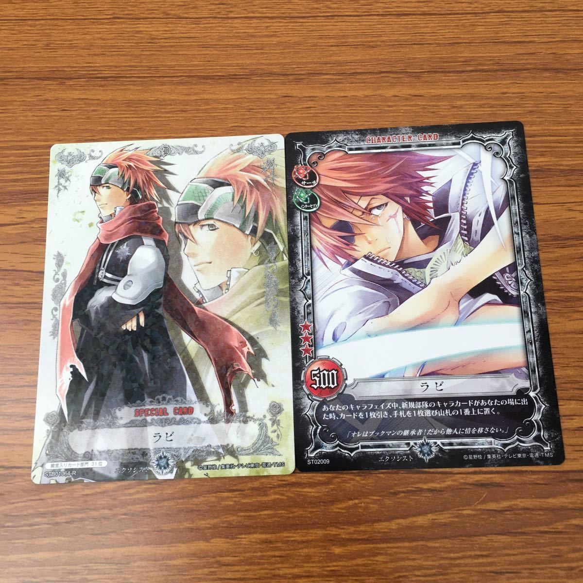 亜55 カード トレカ まとめ KONAMI Dグレ ディー グレイマン D Gray