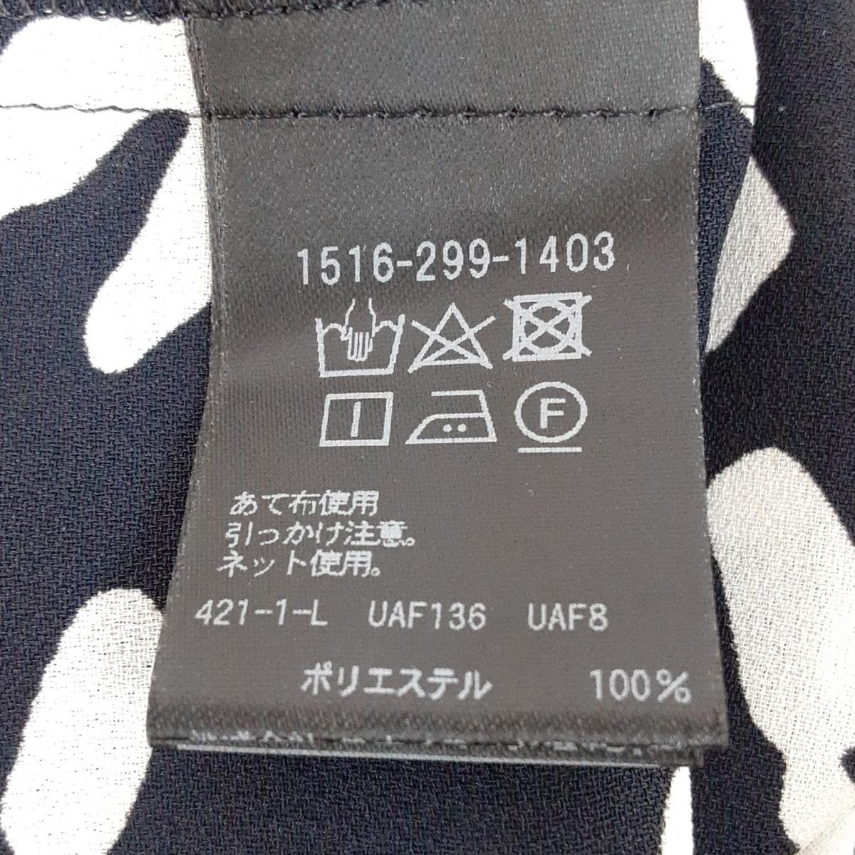 - ダークネイビー×白