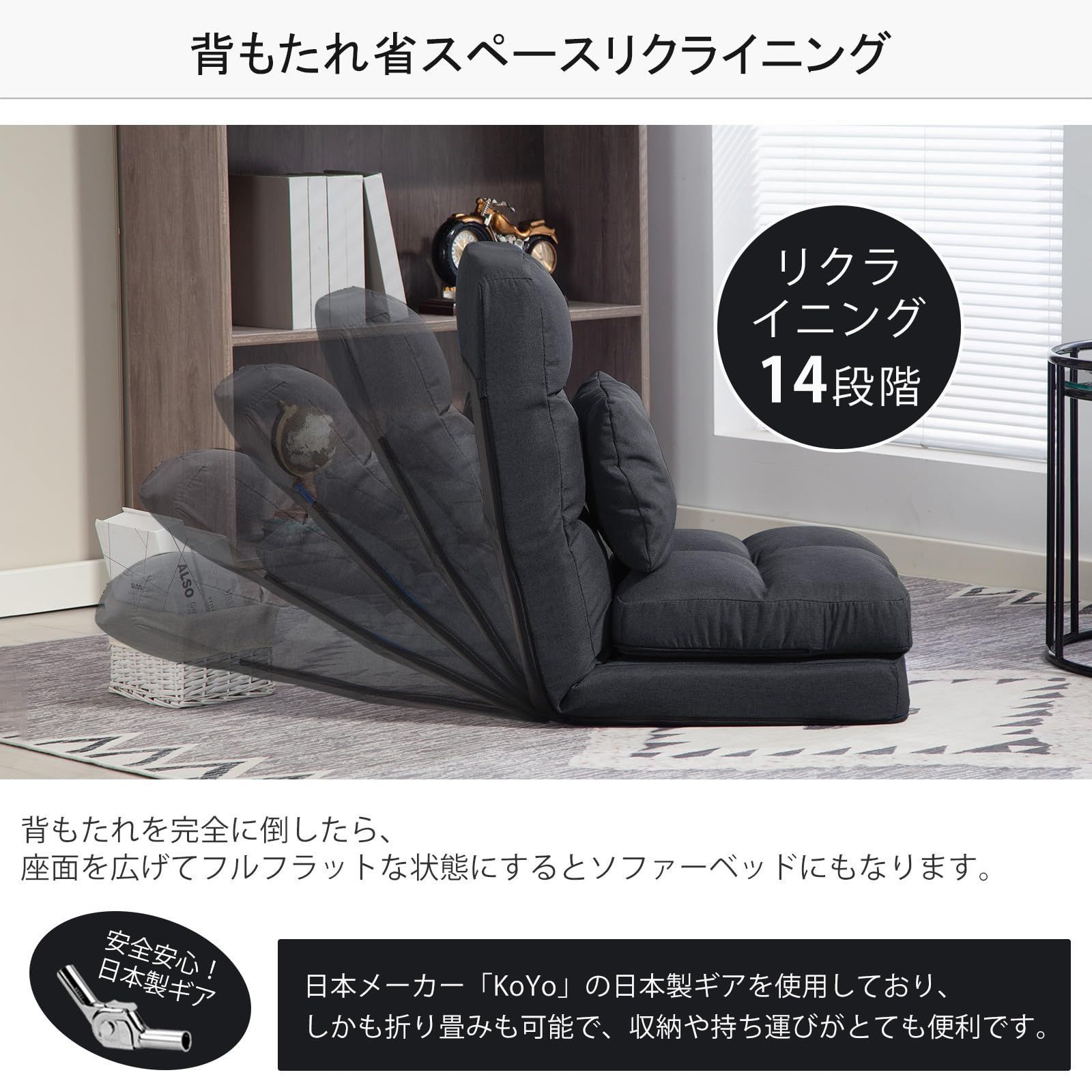 腰が痛くならない