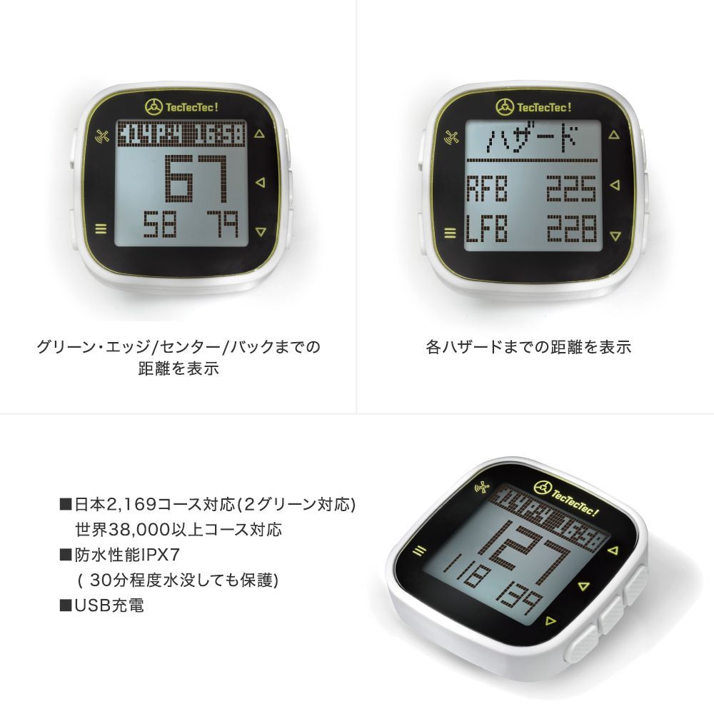 ゴルフ 距離測定器