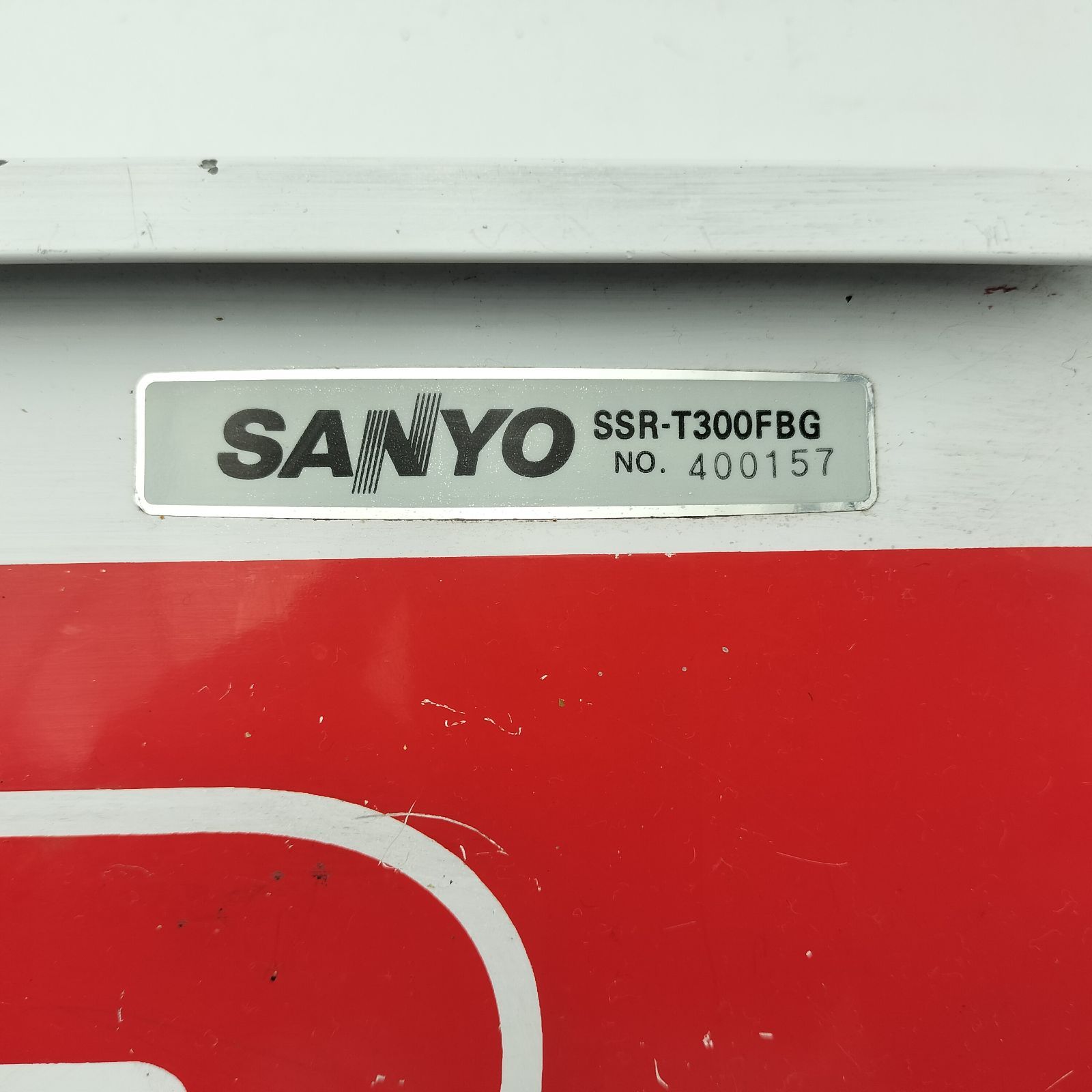 昭和レトロ】三洋電機製 リポビタンD 冷蔵庫の正面パーツ 型番SSH