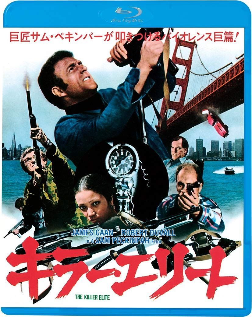 キラー エリート Blu-ray