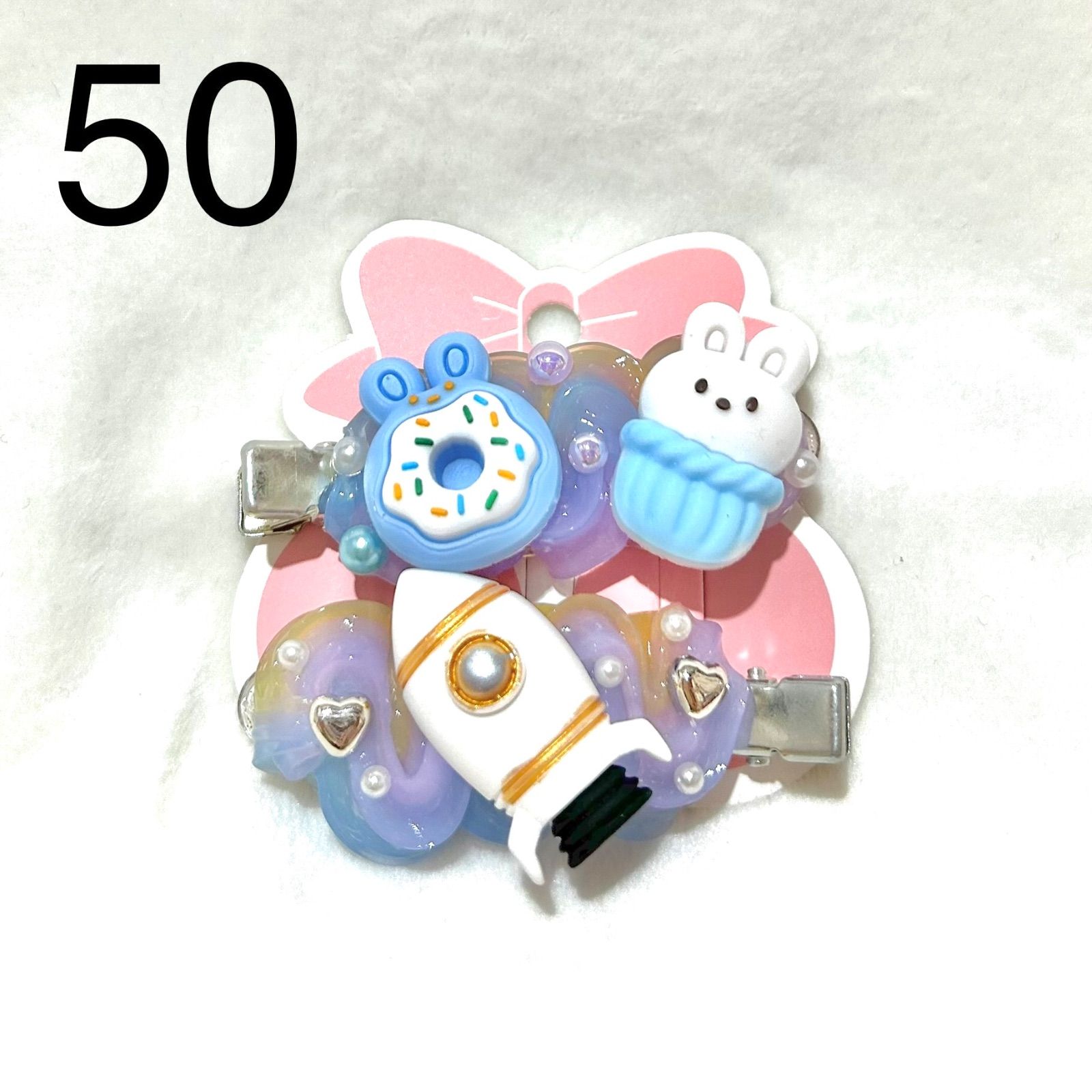 在庫1個限り】ホイップデコヘアピン No.50 - メルカリ