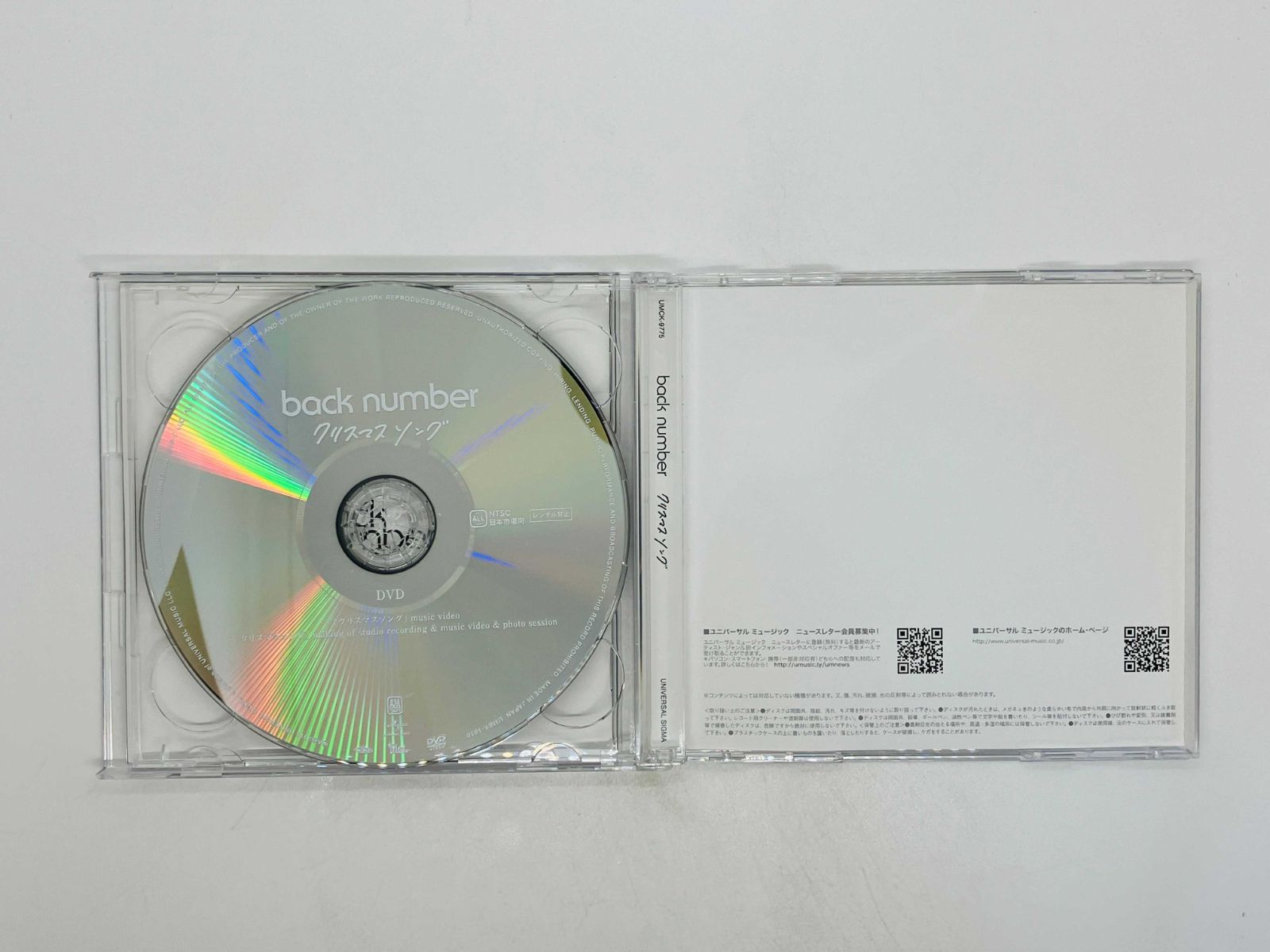 back number CD・DVDセット back number CDセット - メルカリ