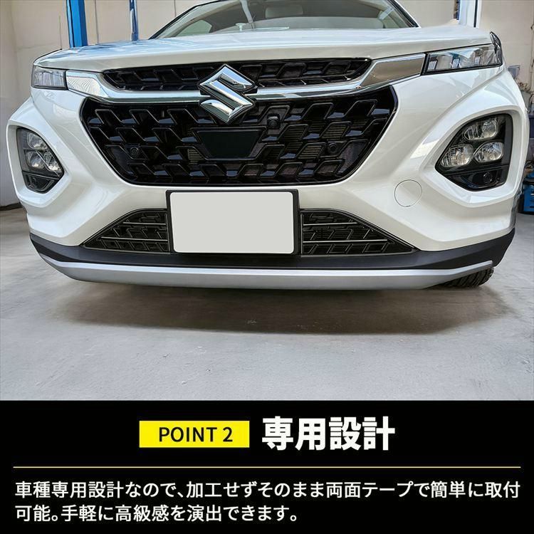 ロアグリルガーニッシュ 2P