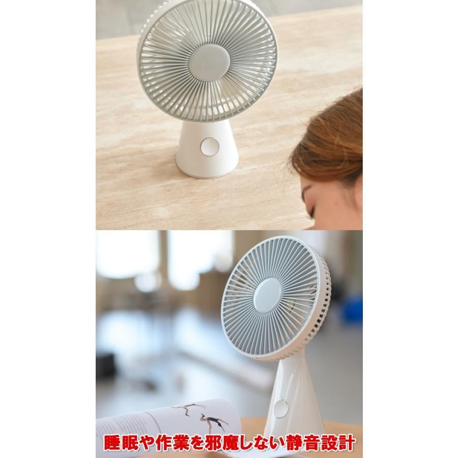 卓上扇風機